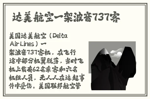 吉泽明部 种子