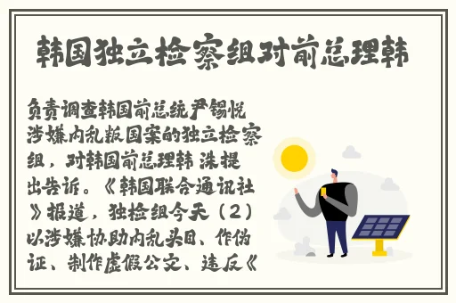 舞蹈生戴小玩具练劈叉**