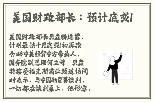 宁红夜光膀子