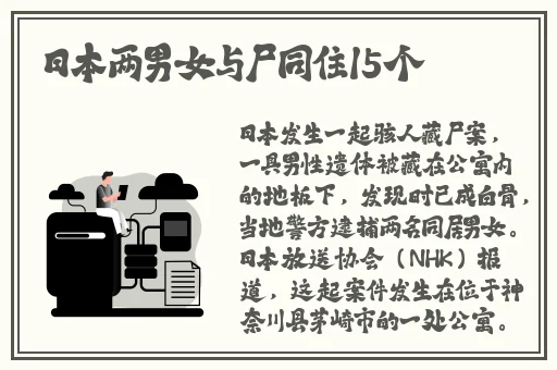 北京小区性派对